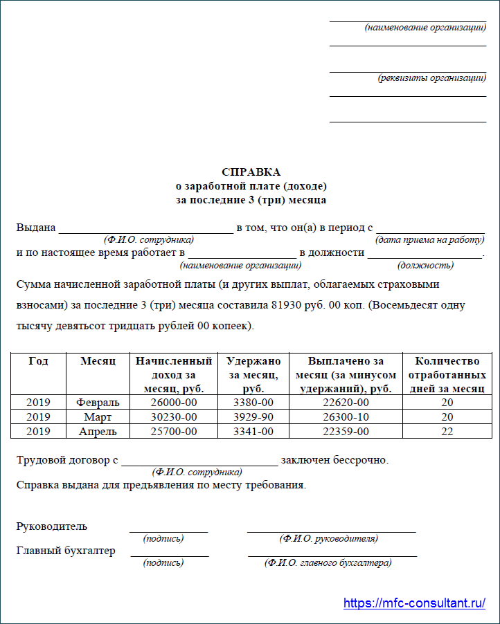 Ск признала авто тотальным